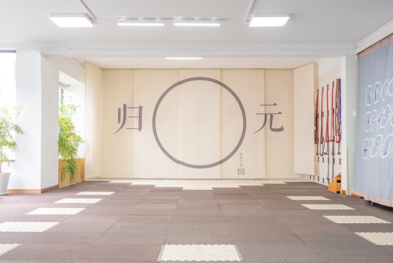时照启明堂杭州道场